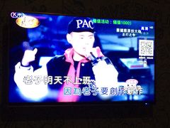 -乐翻天量贩式KTV(聚丰园路店)