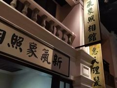 -黄埔军校旧址纪念馆