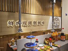 -金会长自助海鲜·烤肉(人民广场店)