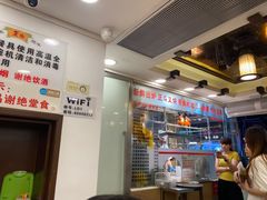 -丽的面家(多宝路店)