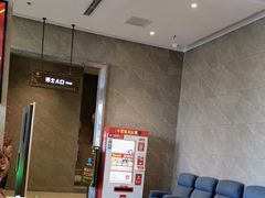 -星河湾温泉洗浴酒店