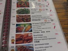 -Doo Dee Thai Food(Issan/Isaan/Esan)