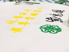 -紫光园(燕郊总店)