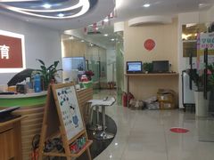 -环球雅思托福SAT留学英语培训学校(大学城校区)