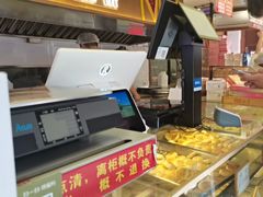 -矮子馅饼(大成路店)