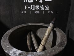 -E+有冰工厂·昆仑寒宫2(五角场店)