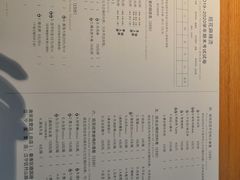 -班花麻辣烫(南京概念店)