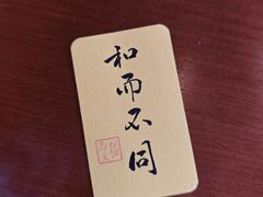 -猫岛主趣味餐厅(鼓浪屿店)