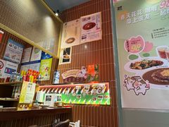 -伽喱博士 Dr.CURRY咖喱饭(太阳宫咖喱店)