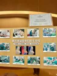 -深圳广和门诊部·整形医疗美容