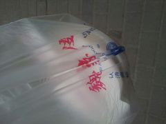 android_upload_pic-魏家凉皮(文景路店)