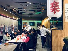 大堂-火影忍者一乐拉面(环球港店)