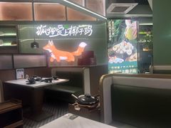 -狐狸爱上椰子鸡(滨江星光大道店)