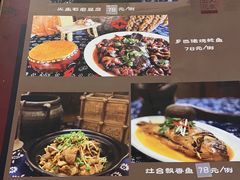 -百花人家(清水田园店)