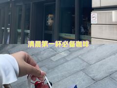 -瑞幸咖啡(石榴中心店)