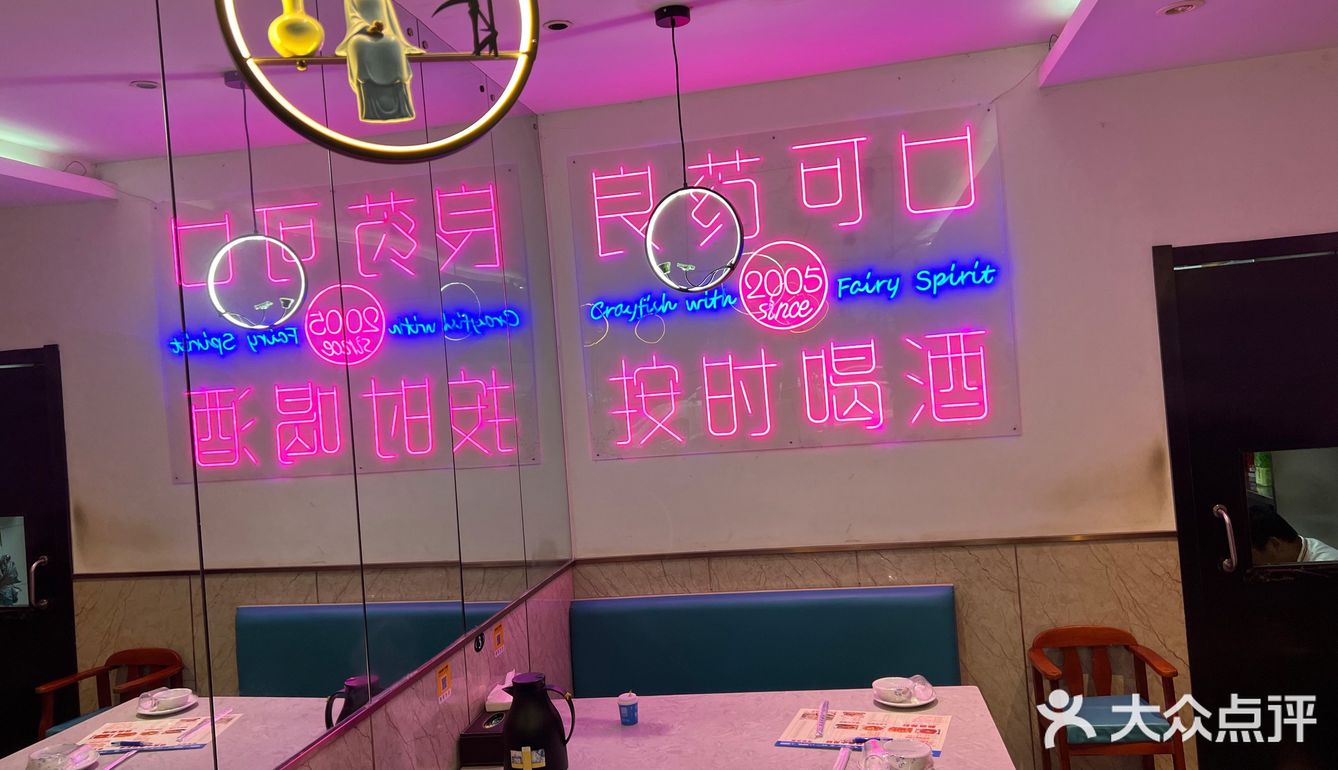 好吃的龙虾