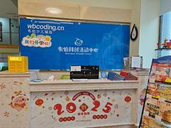 -韦伯科创·少儿编程·乐高·机器人(新光华教育中心)