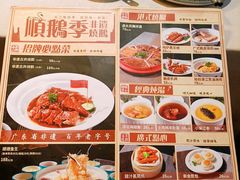 -顺鹅季·非遗烧鹅(六道口店)