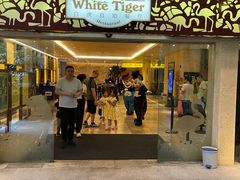 门面-白虎自助餐厅·真老虎·景观自助餐厅(广州长隆酒店)