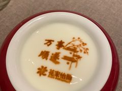 -花家怡园(四合院总店)