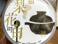 -长春堂顺时而饮(前门店)