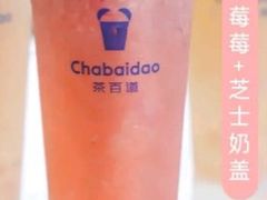 桃子莓莓-茶百道(呼家楼店)