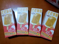 芒芒甘露冰棒-喜茶(中山白水井店)