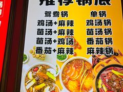 -尚品海鲜肥牛自助火锅(湖明店)