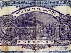 -烟台市博物馆