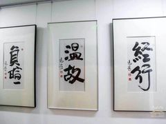 -北京饭店