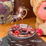💖🖤不允许广州的公主没有这款车厘子蛋糕！！