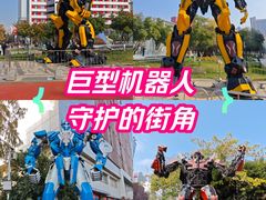 -西安创业咖啡街区