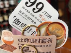 -COMMUNE RESERVE幻师(愚园路店)