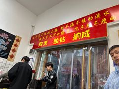-刘小忙把子肉(北园大街总店)