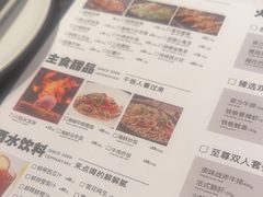 -火地铁板烧(昆山万象汇店)