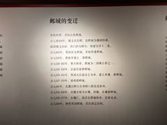 -安阳博物馆