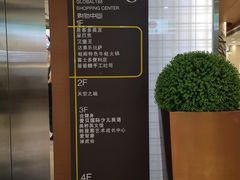 -环球188广场