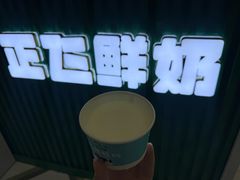 -特克斯八卦城