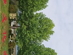 -高句丽文物古迹旅游景区