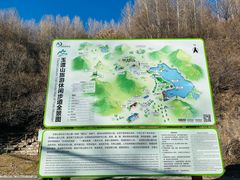 -玉渡山风景区-售票处