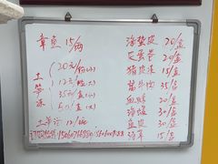 -铭聚章鱼土笋冻(松柏店)