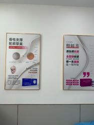 -北京京通医院医疗美容