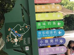-杭州少年儿童公园