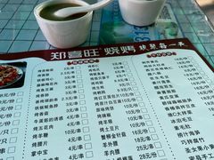 -郑喜旺烧烤(新密总店)