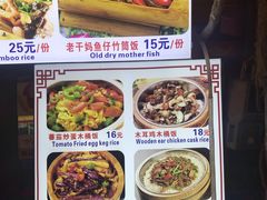 菜单-金香缘正宗阳朔啤酒鱼菜馆(尚水美食街店)