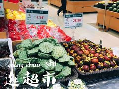 -德龙平价生活超市