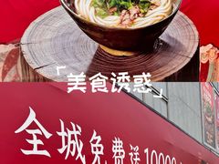 -万达广场(无锡滨湖店)