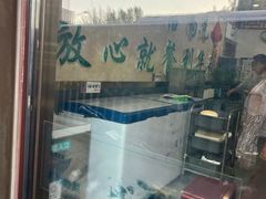 -护国寺小吃(阜成门桥店)