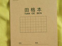 -物美超市(三里河店)