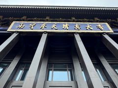 -西宁市东关清真大寺